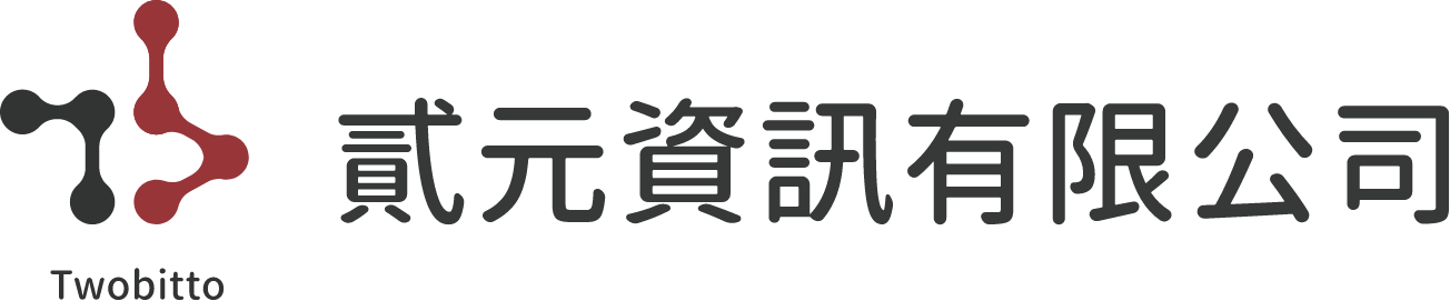 貳元資訊